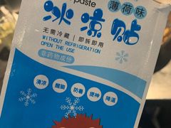-很久以前羊肉串(簋街店)