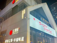 -红樱桃·欢乐餐厅(太原里店)