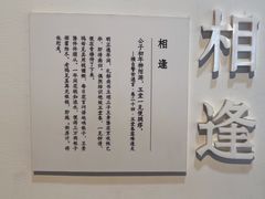 -明代监狱