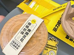 -茶力的小怪兽(中康店)