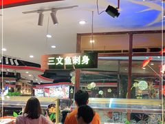 -四海一家自助餐(益田假日广场店)