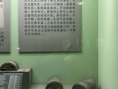 -古陶文明博物馆