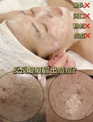 -Cream88颜皮肤管理中心