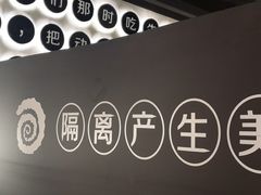 -很久以前羊肉串(昌里路三钢里店)