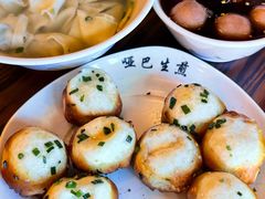 -哑巴生煎(临顿路店)