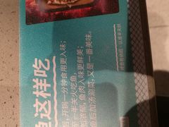 -半天妖烤鱼(西铁营万达店)