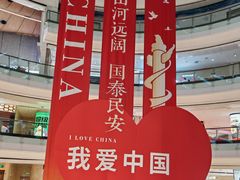 -威高广场