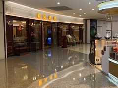 -金时代顺风大酒店(爱琴海购物中心店)