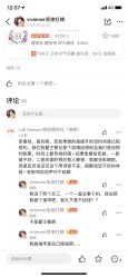 -Lab Season惜辰颜究社