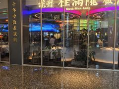 -桂满陇·蟹黄小笼汤包(清河万象店)