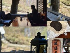 -苍山感通索道