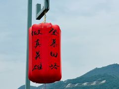 -慕田峪长城