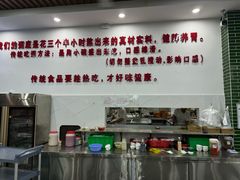 -南记食粥坊·宵夜大排档(莲花总店)