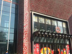 -万达广场(沈阳铁西店)
