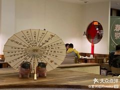 -春家·非遗手工小吃(徐汇万科广场店)
