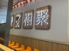 -周渝食惦酸菜鱼(青浦店)