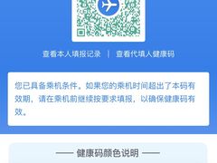 -维也纳国际机场