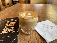 澳白-三忘湖 SWANSEEN(柳荫公园店)