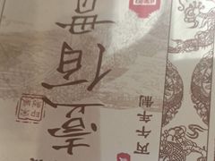 -杭州宋城