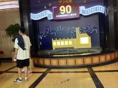 -大光明电影院(南京西路店)