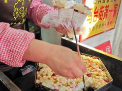 -孙氏梅花糕(马台街)