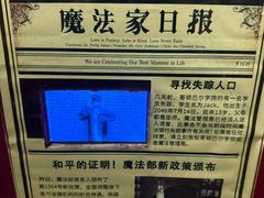 -谜盒子奇幻密室(南屏店)