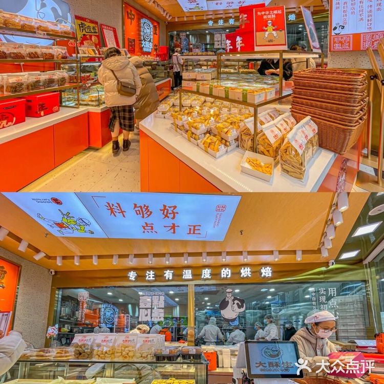 来重庆一定要吃糯叽叽雪团子‼️榴莲肉太多了