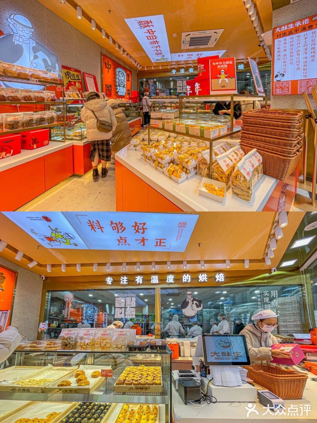 来重庆一定要吃糯叽叽雪团子‼️榴莲肉太多了