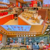 来重庆一定要吃糯叽叽雪团子‼️榴莲肉太多了