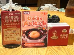 -老阿爸鲜鱼土菜(园区永旺店)