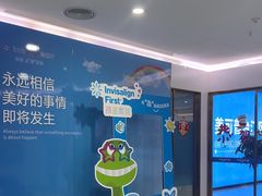 -美可普口腔医院(宝龙标杆店)