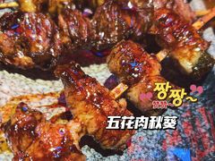 -白石的深夜食堂(济南万象城店)