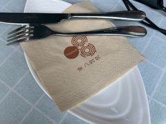 -TIMEZONE8东八时区餐厅&酒吧(798店)