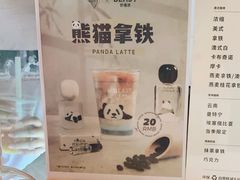 -Manner Coffee(大宁国际商业广场店)