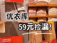 -优衣库(北京枫蓝国际广场店)