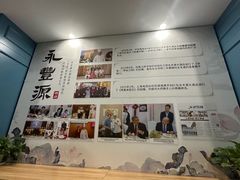 -永丰源大酒店(人民中路店)