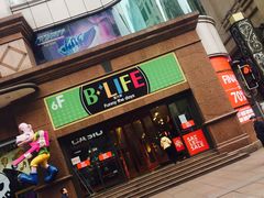 -宝大祥青少年儿童购物中心(南京东路店)