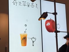 -喜茶(广州佳兆业广场店)