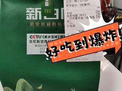 -新白鹿餐厅(虹桥南丰城店)