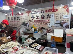 -中国农业博物馆