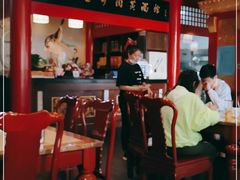 大堂-敦煌达记酱驴肉黄面馆