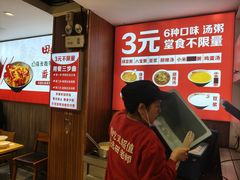 -田老师红烧肉(朝阳建外东区店)