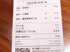 -BAKER&SPICE(安福路店)