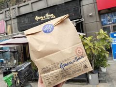 -面包谷Grains n' Beans(九号公馆店)
