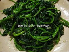 -崖口红树林海鲜餐厅