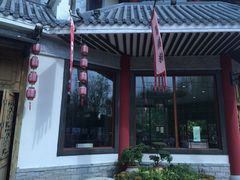 -芜湖方特东方神画