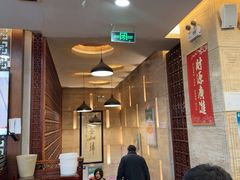 -烤肉宛饭庄(北新桥店)