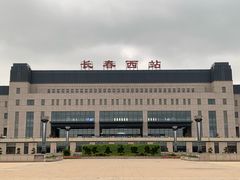 -长春西站