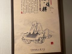 -裕和堂中医推拿艾灸(太古汇臻品店)