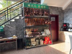 -椿记烧鹅(叠彩店)